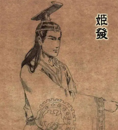 姬发：西周王朝的奠基者与仁德之君