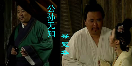 春秋乱局中的短命“国君”：公孙无知