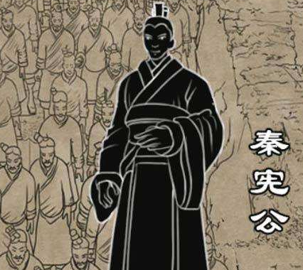 秦宪公：春秋秦国的拓疆雄主