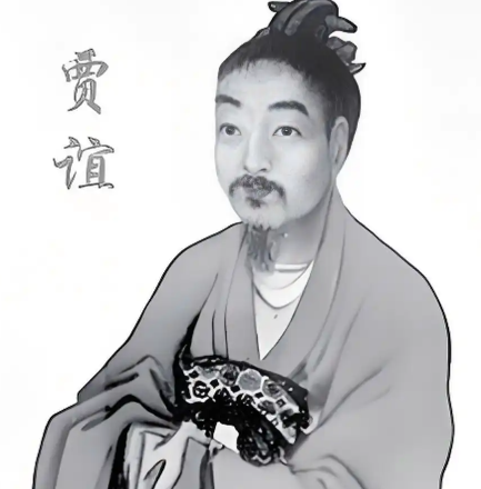 贾谊：西汉文坛与政坛的璀璨星辰