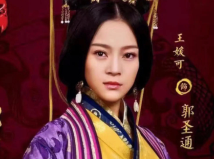 郭圣通子女考辨：从史书记载到历史真相的还原