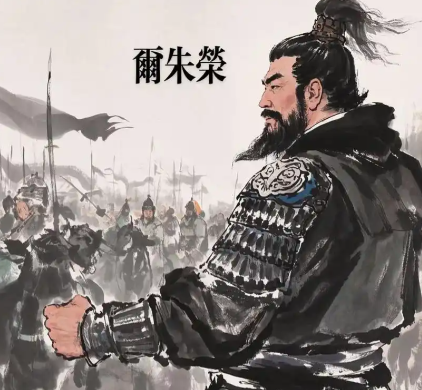 乱世枭雄麾下：尔朱荣的五大猛将传奇