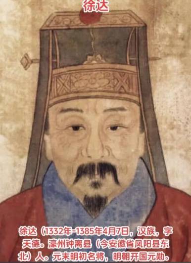 明朝开国六公爵：荣耀背后的血色终章