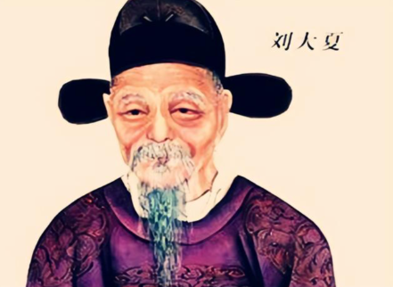 从清廉名臣到东海巨商：刘氏家族的千年传承与转型