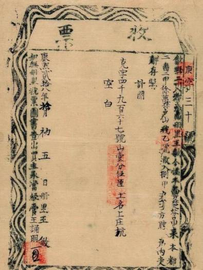 破旧立新：两税法重构唐代赋税体系的制度密码