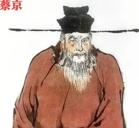 蔡京：历史天平上的复杂砝码