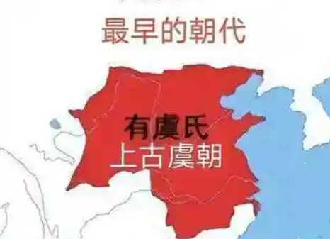 虞朝：隐匿于历史迷雾中的神秘王朝