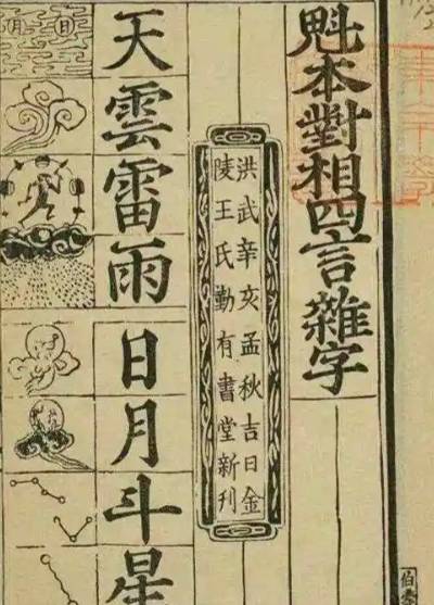 明朝识字率：历史迷雾中的文化之光