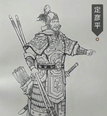 双枪老将的黄昏：定彦平结局的多重历史镜像