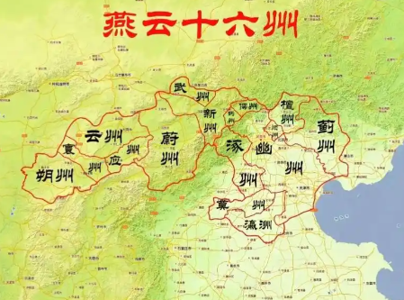 燕云十六州：四百三十载的丢失与回归