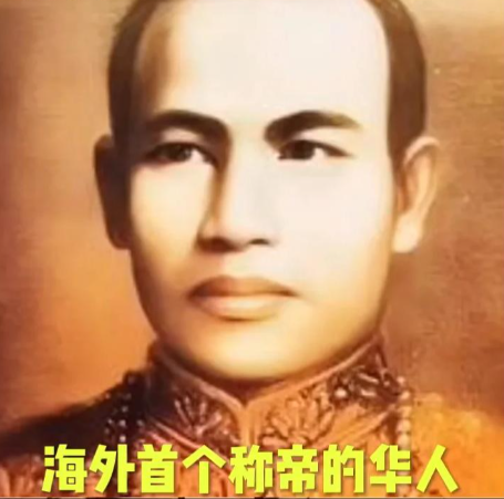 郑信：泰国历史长河中的多面镜像