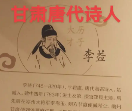 剑影诗魂：李益笔下的玄武门与家国情怀