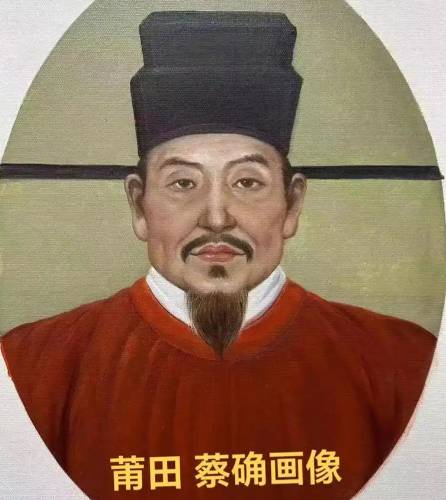 蔡确：功过交织的历史人物