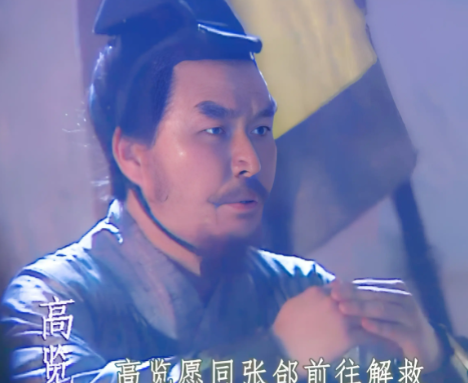 河北名将高览：陨落之谜与历史真相