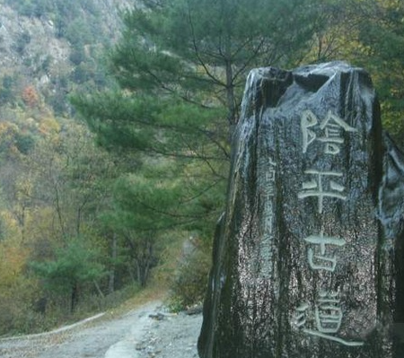 阴平小道：三国烽火中的天险秘径