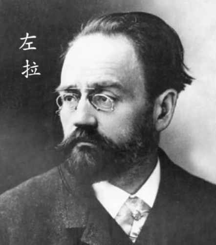 左拉文学丰碑：解码卢贡-马卡尔家族的永恒魅力