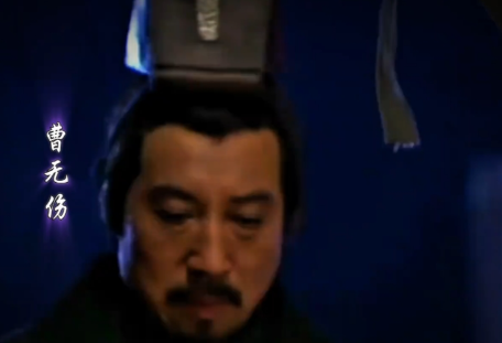 鸿门暗箭终自戕：刘邦诛杀曹无伤背后的权力博弈