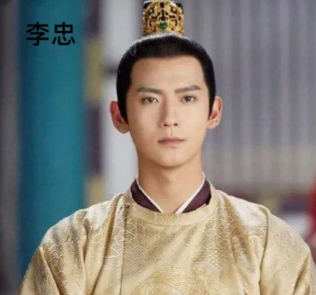 皇权漩涡中的牺牲品：陈王李忠之死的历史镜鉴