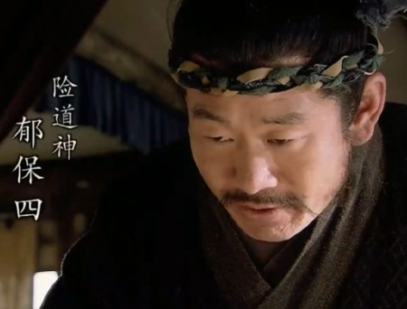 身高丈余如天神：解密郁保四“险道神”绰号背后的传奇