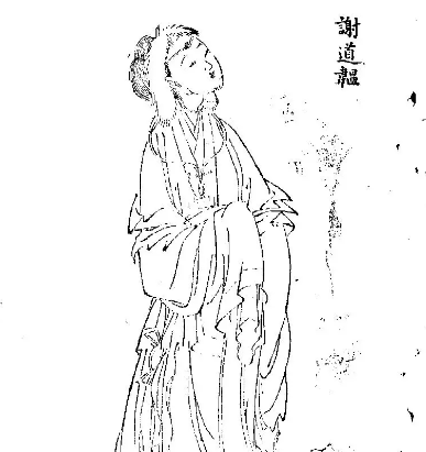 谢道韫：诗韵流芳中的名士风骨