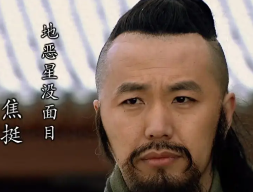 擂台猛士的江湖悲歌：“没面目”焦挺的忠义人生