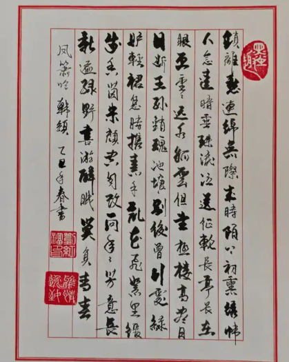 拨开迷雾：探寻“韩缜”读音背后的文化密码