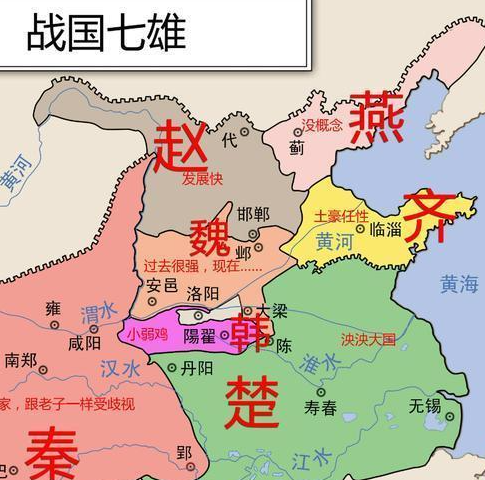 燕国：战国七雄中的“坚韧守望者”