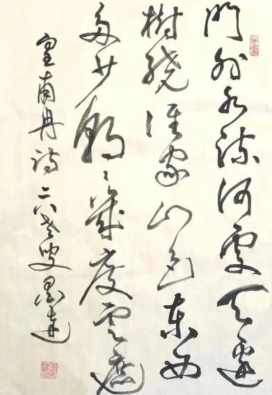 声韵寻踪：解码唐代诗人皇甫冉的姓名拼音