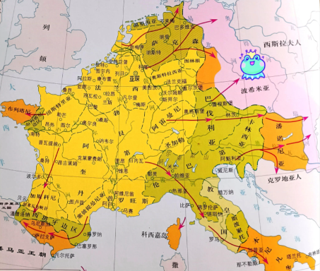 843年：法兰克帝国的裂变与欧洲格局的重塑