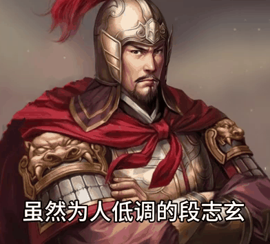 将门之后的两种突围：凌烟阁功臣段志玄子嗣的文武殊途