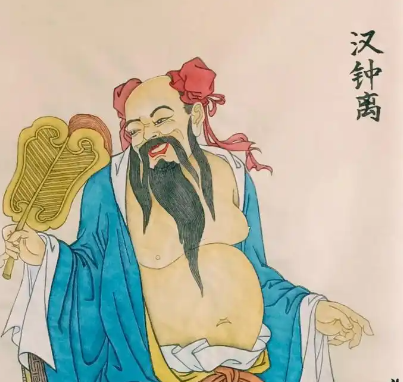 从“天下都散汉”到“汉钟离”：一个被误读千年的道家隐喻