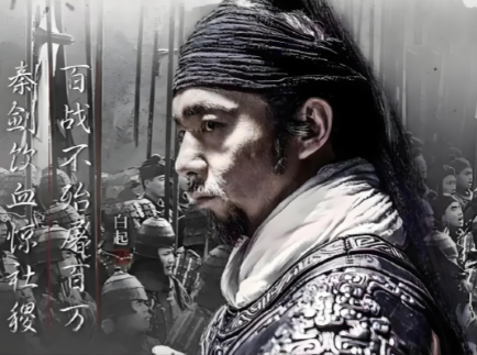 历史迷雾中的真相：白起与吴起“杀妻”事件辨析