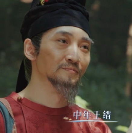 诗画双绝与宰辅之才：王维、王缙兄弟的仕途沉浮