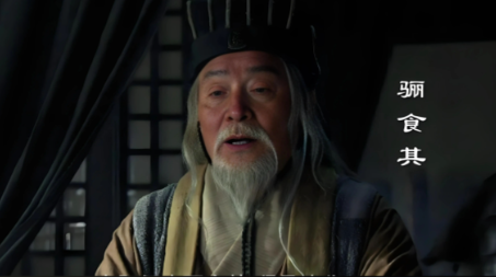 狂士之殇：郦食其被烹杀背后的权力博弈与人性困局