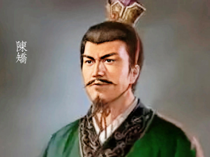 乱世贤才陈矫：字季弼的曹魏名臣传奇