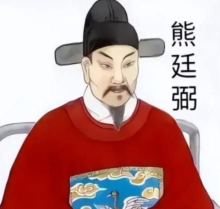 熊廷弼：辽东防线上的“孤勇者”与时代困局