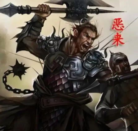 恶来封神之谜：从商朝猛将到冰消瓦解之神