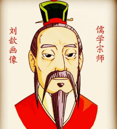 谶纬迷局中的学人绝响：刘歆之死与新朝的崩溃序曲