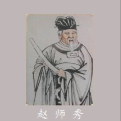 幽韵清音：赵师秀诗词的艺术世界