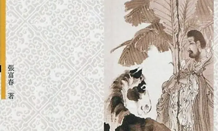 支遁：东晋佛玄交融的智者与高僧