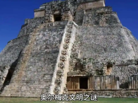 奥尔梅克与玛雅：中美洲文明的双生花