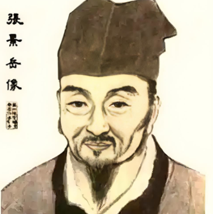 医道双璧：李中梓与张景岳的学术争鸣与历史回响