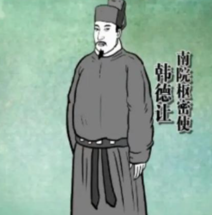 韩延寿与韩德让：历史长河中的不同身影