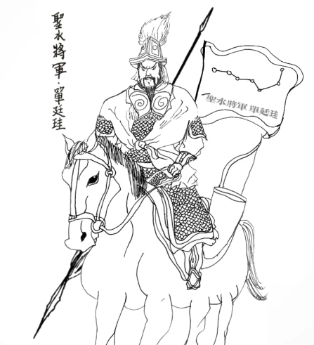 凌州团练使单廷珪：从地方武官到梁山“圣水将”的蜕变之路