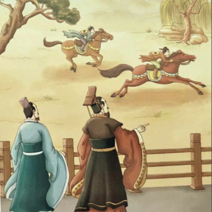 田忌赛马：智慧博弈中的策略启示