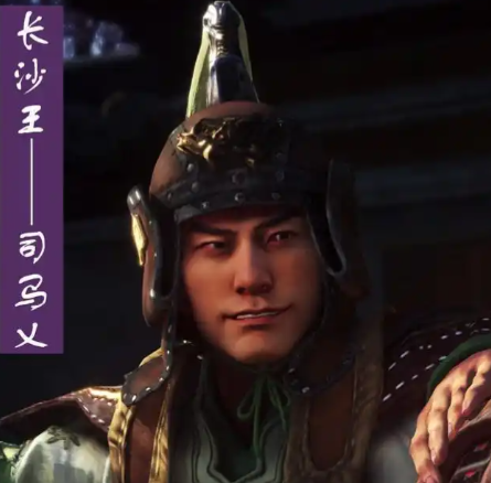 西晋长沙王司马乂：乱世中的悲剧贤王