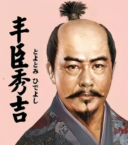 丰臣秀吉麾下群雄：战国烽火中的中流砥柱