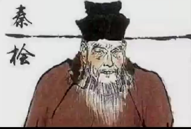 汪伯彦与秦桧：一段跨越时空的师生孽缘