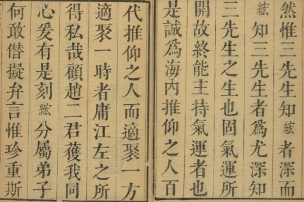 江左三大家：地域、诗风与时代交织的合称