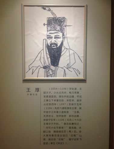 王韶之子：文武双全与智勇传奇的交织